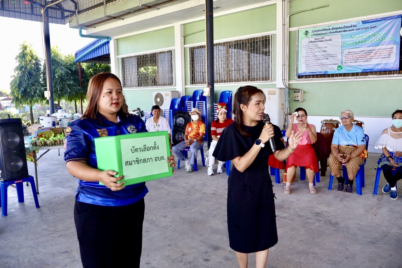 เปิดการเรียนการสอนของโรงเรียนผู้สูงอายุตำบลสายทอง