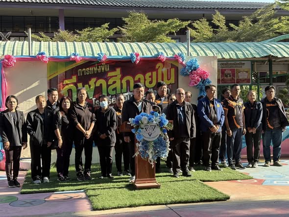 ร่วมกิจกรรมงานกีฬาสีและกิจกรรมงานวันเด็กแห่งชาติ ประจำปี 2569