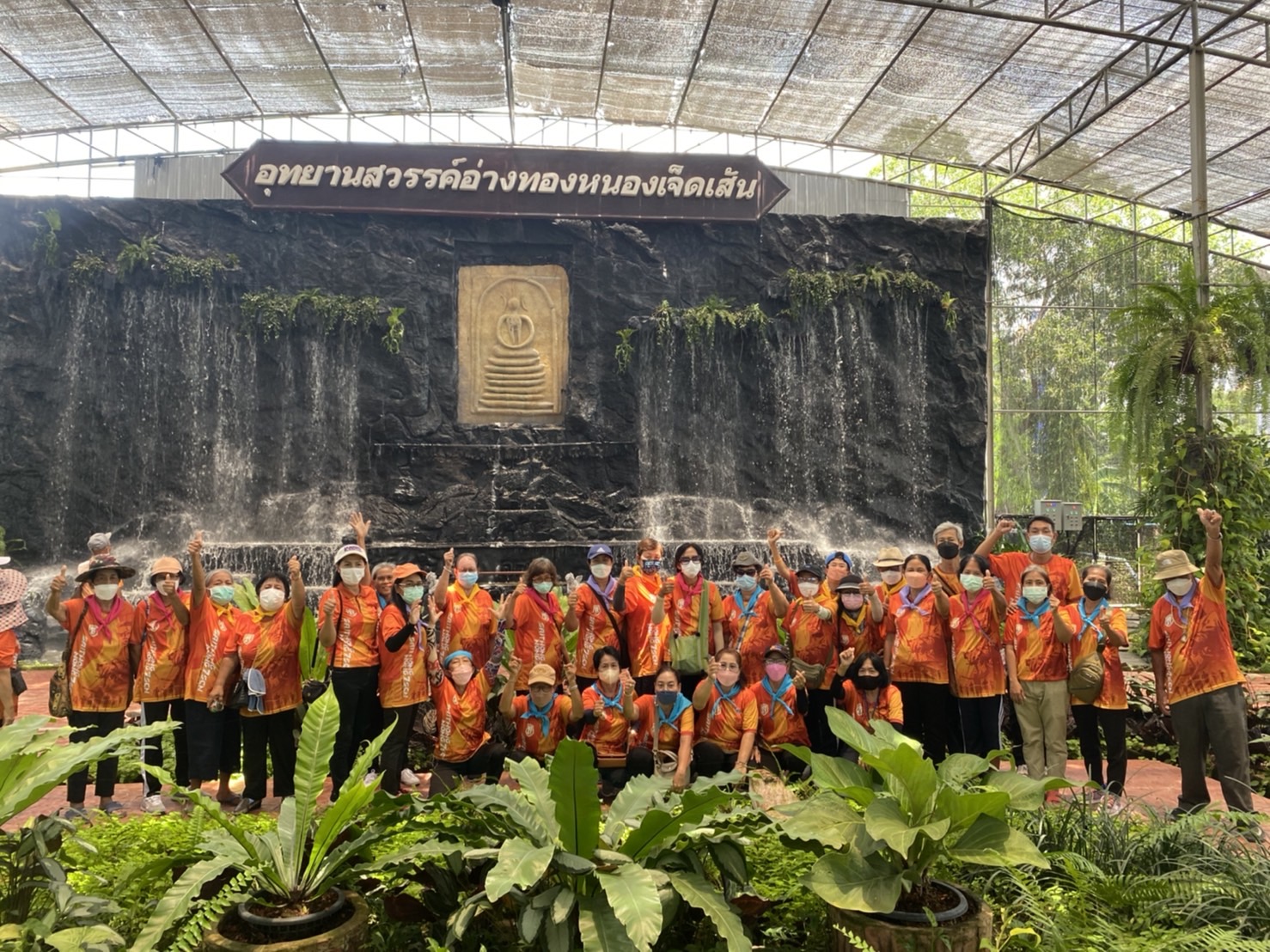 โรงเรียนผู้สูงอายุตำบลสายทอง