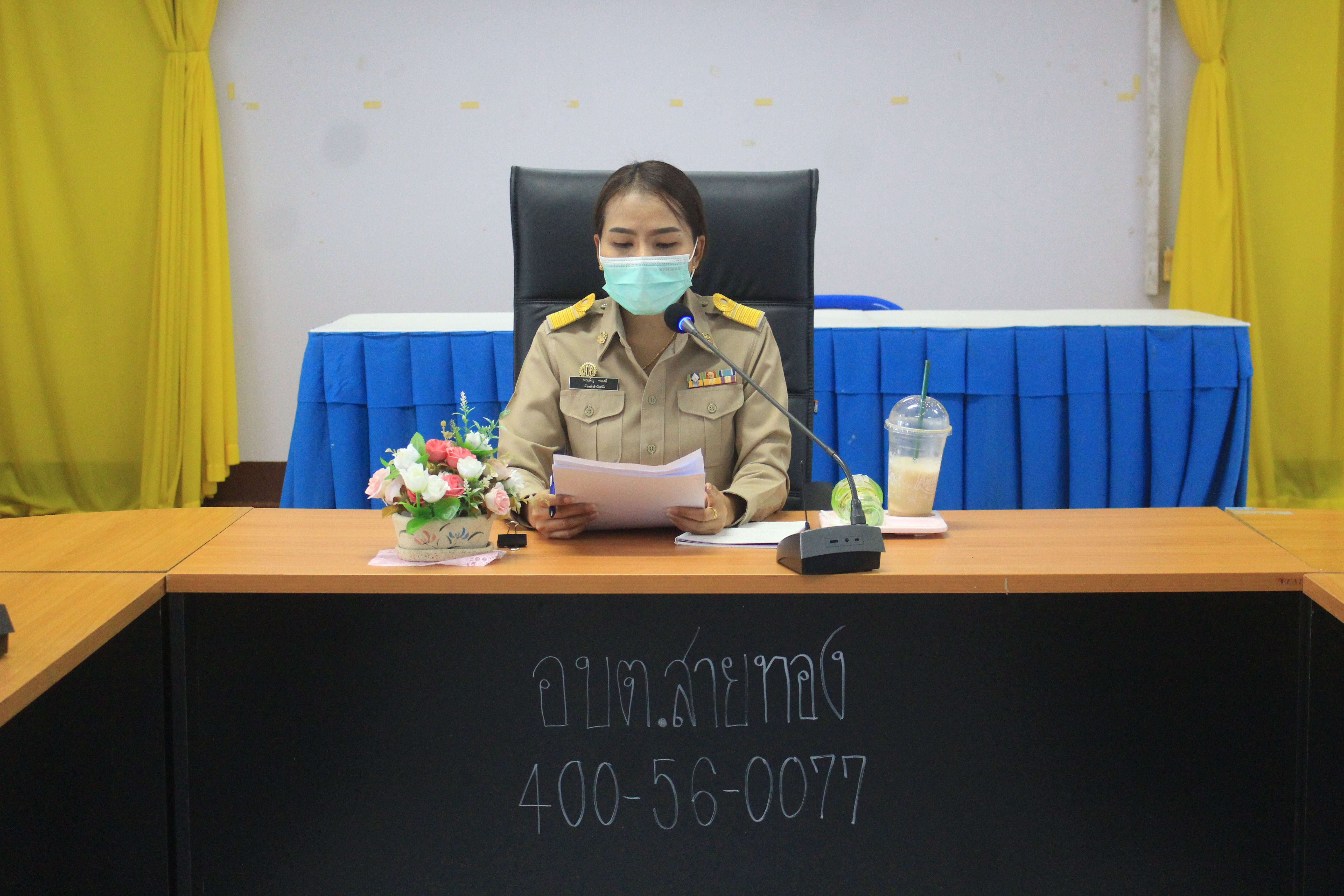 ประชุม ita