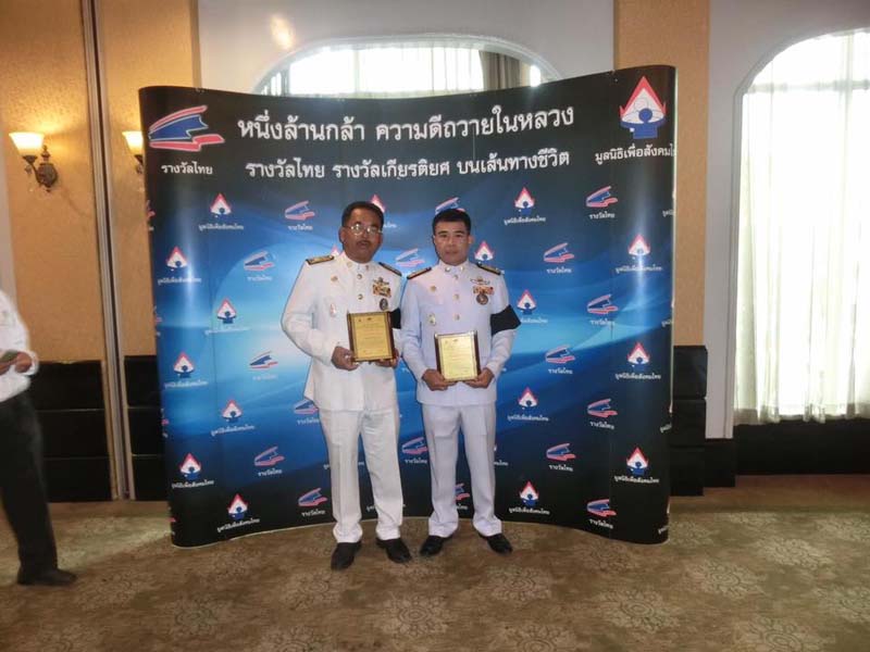 รับรางวัลผู้นำดีเด่น ปี 2560 ได้รับรางวัล 2 ปี ซ้อน  