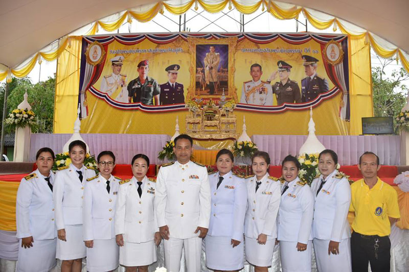 งานเฉลิมพระเกียรติสมเด็จพระเจ้าอยู่หัว มหาวชิราลงกรณ บดินทรเทพยวรางกูร