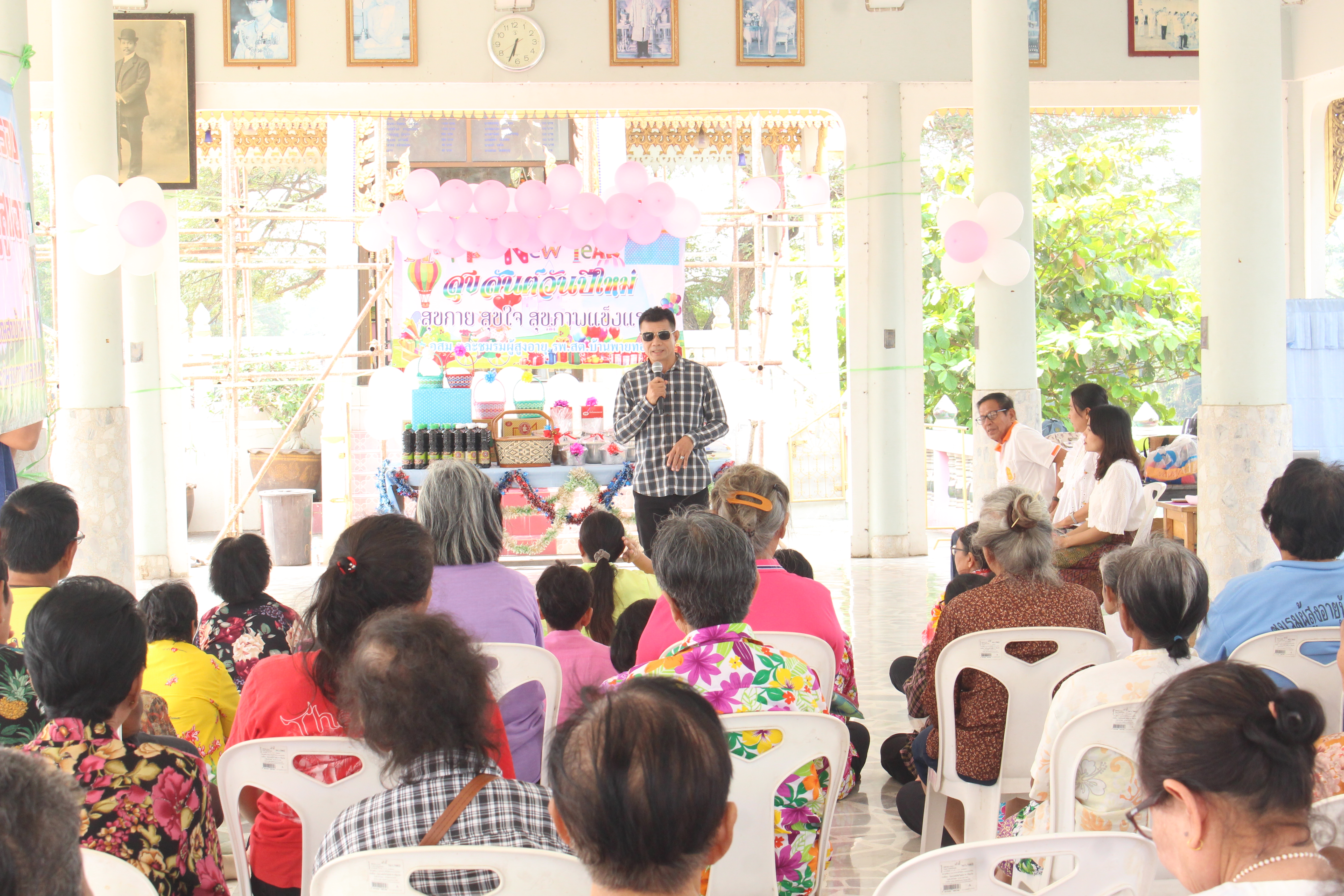 ร่วมกิจกรรมปีใหม่ อสม. และชมรมผู้สูงอายุโรงพยาบายส่งเสริทสุขภาพตำบลบ้านพายทอง 