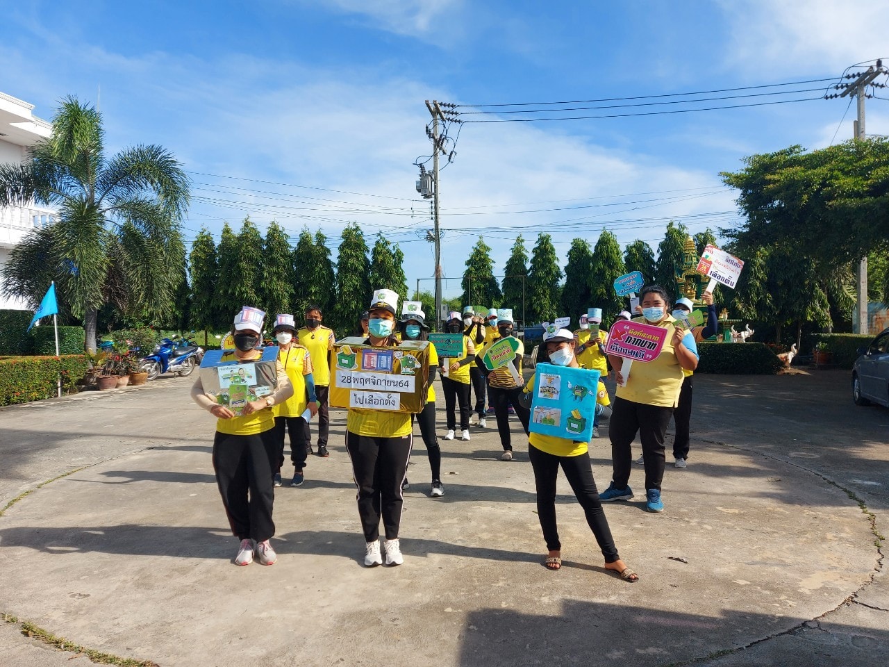 เดินรณรงค์และประชาสัมพันธ์การเลือกตั้งวันที่2